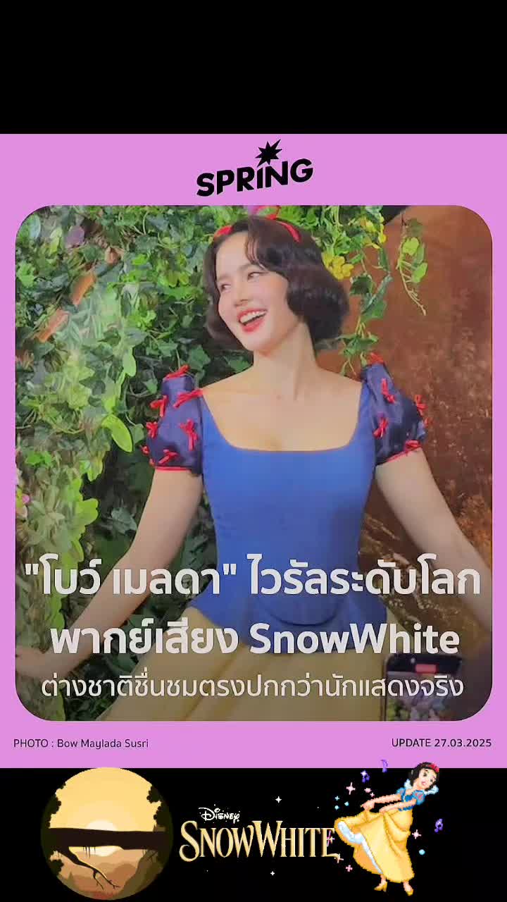 @tidlombon