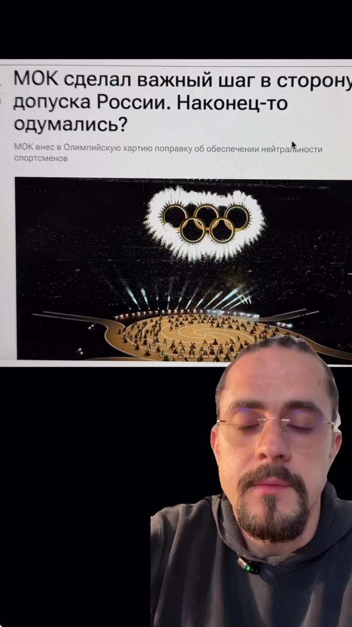 @psychologsmozgamitrenera