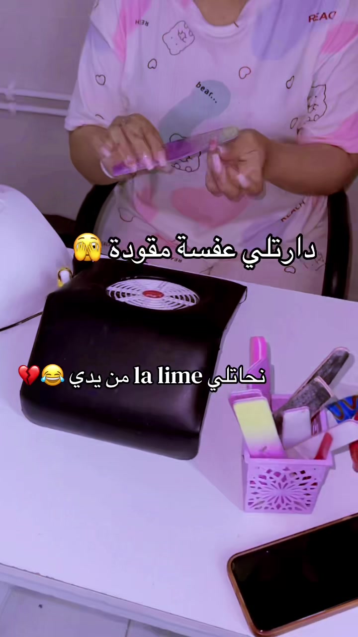 @Riheeb الرحـــــاب❤️