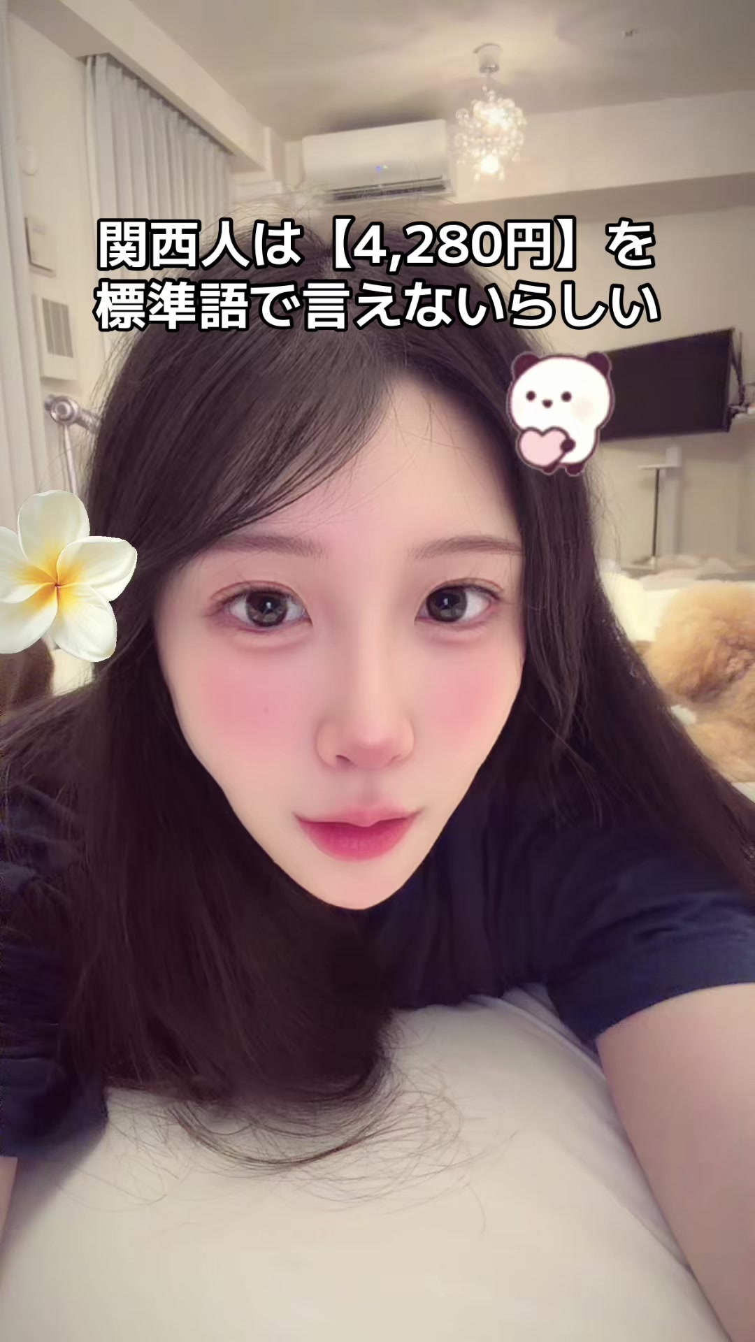 @ｺｰﾗのこだわり🥤【はな】