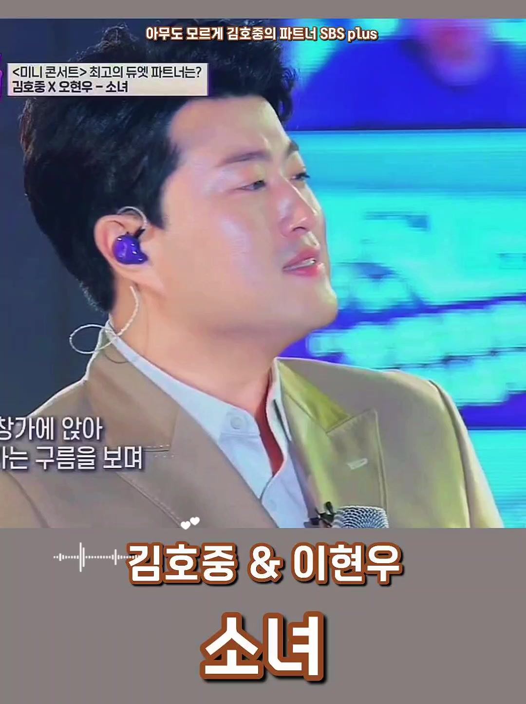 @도아meein