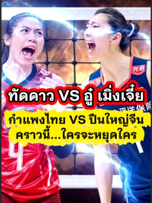 @ติ่งสายเมาท์
