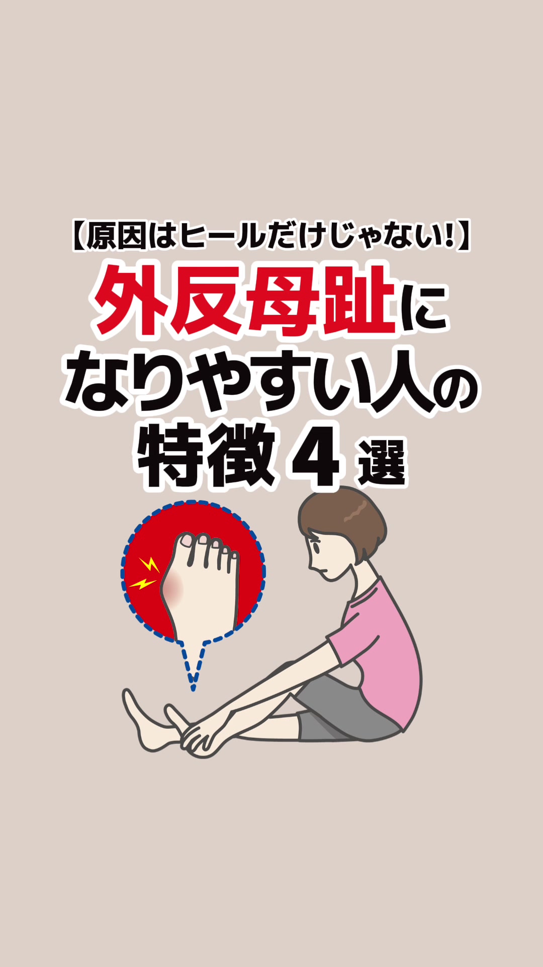 @シロ【健康&times;最新情報💫】