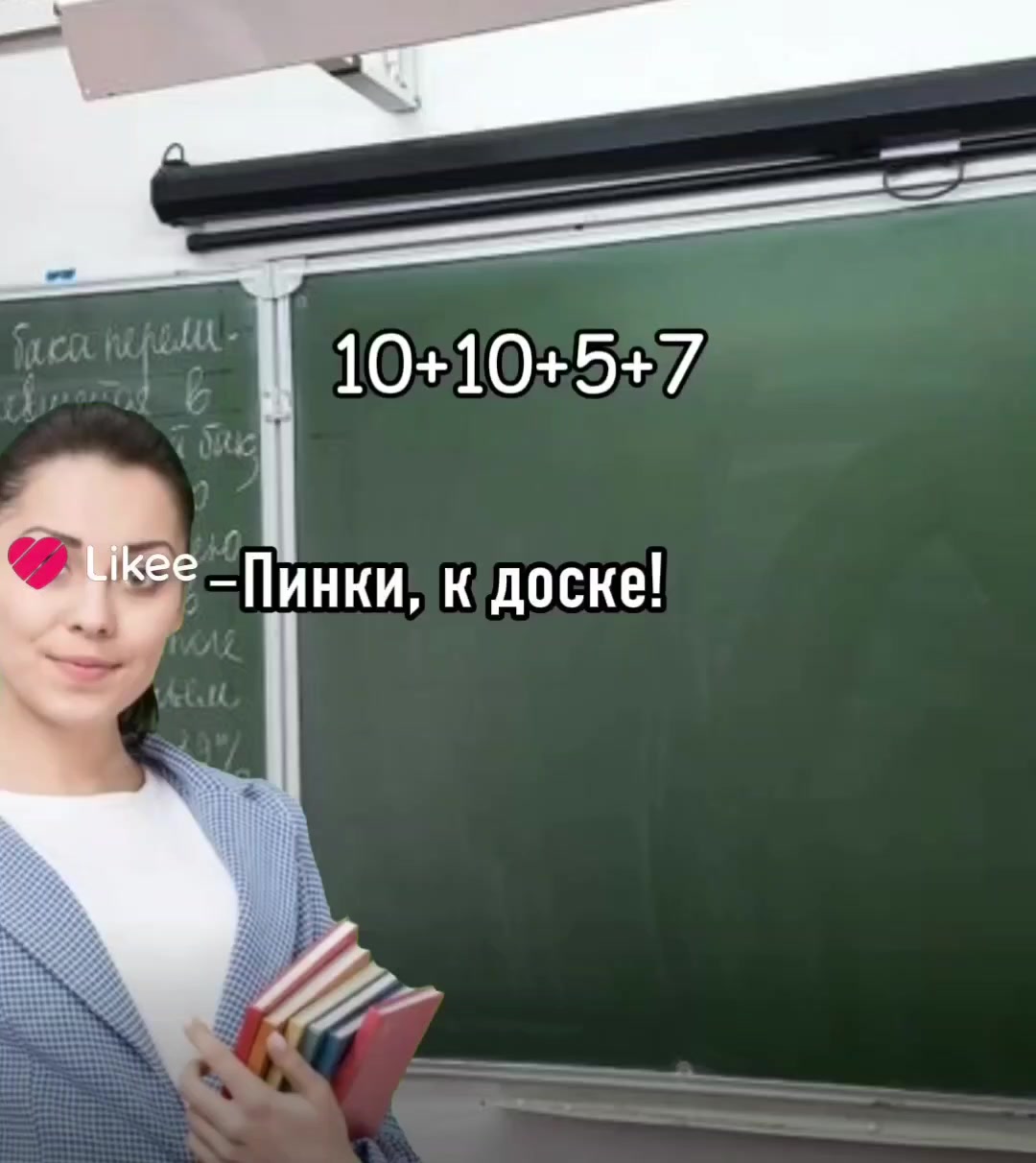 @легенда