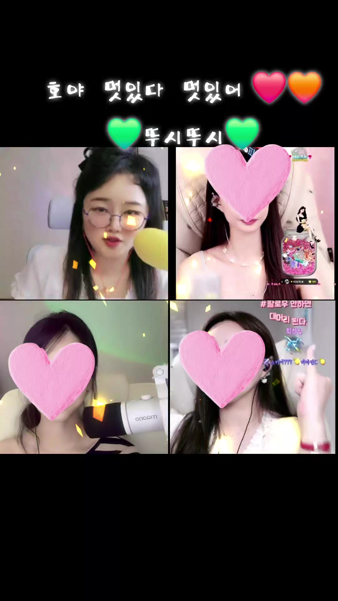 @✨️🎀💫지니지니✨️🍀💫