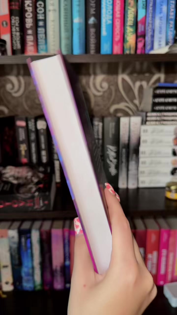 @☁️Анастасия | Книжное Облачко