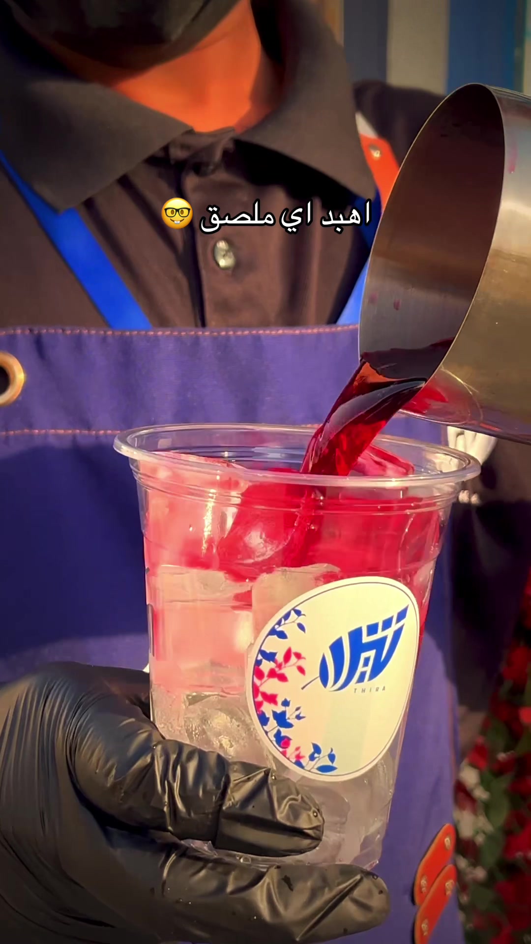 @ثيرا 💙.
