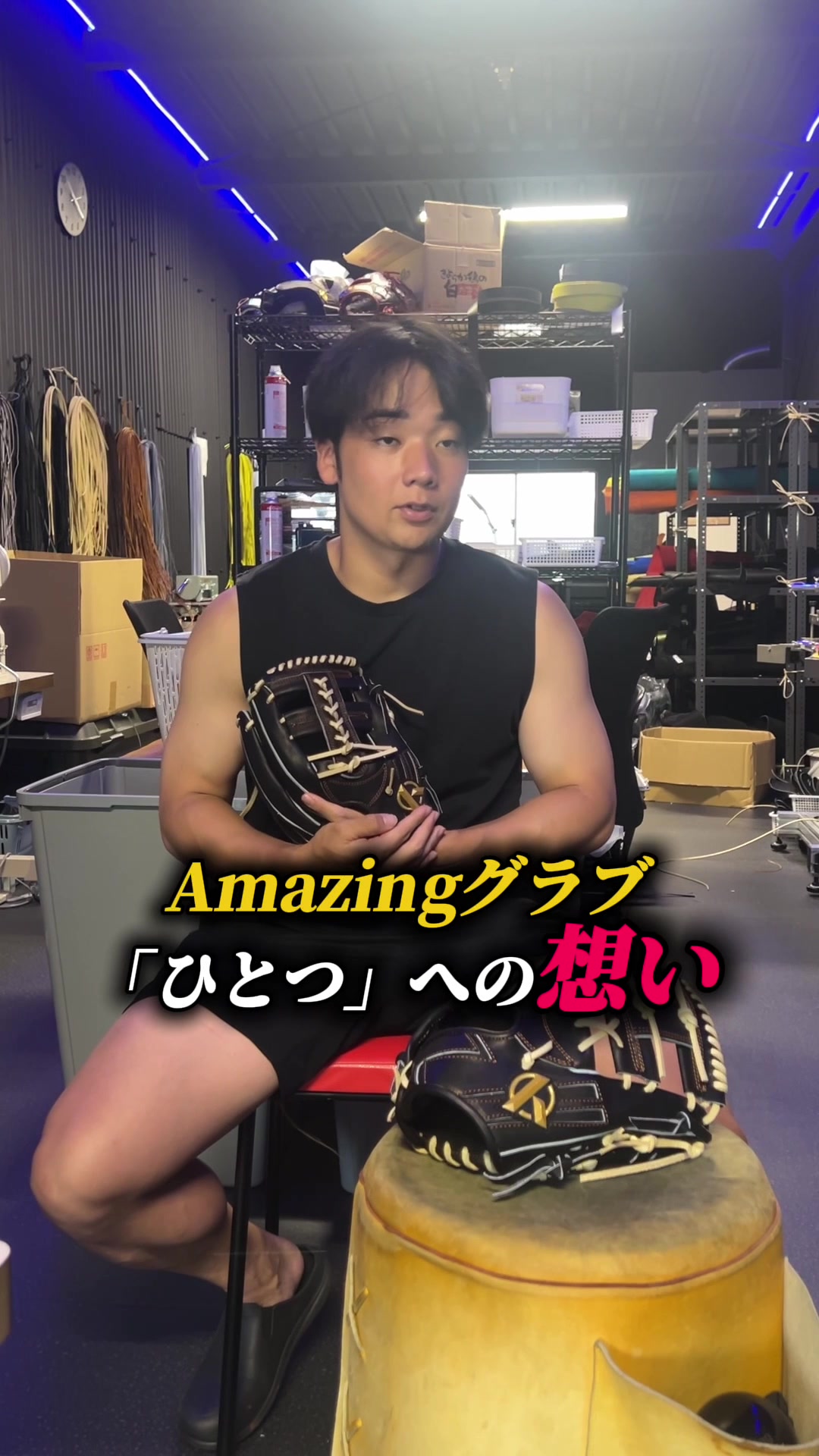 @ミノルマン