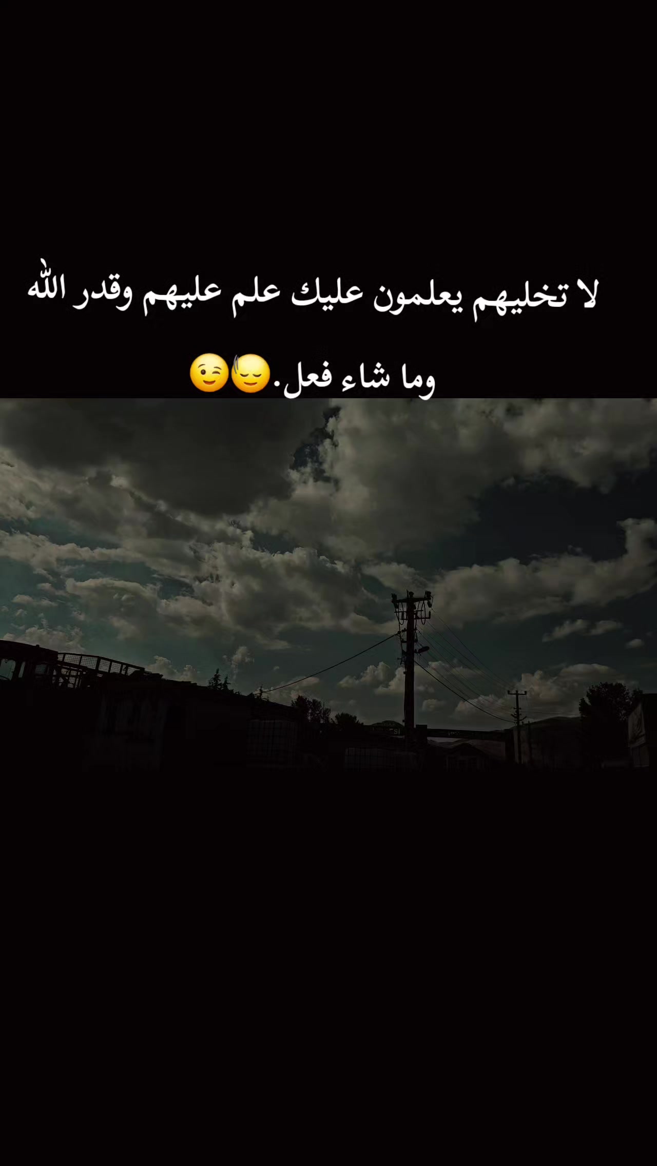 @ْ🪐♯̶مًهّيَمًنِ ⤹✌︎¹✘🇸🇾