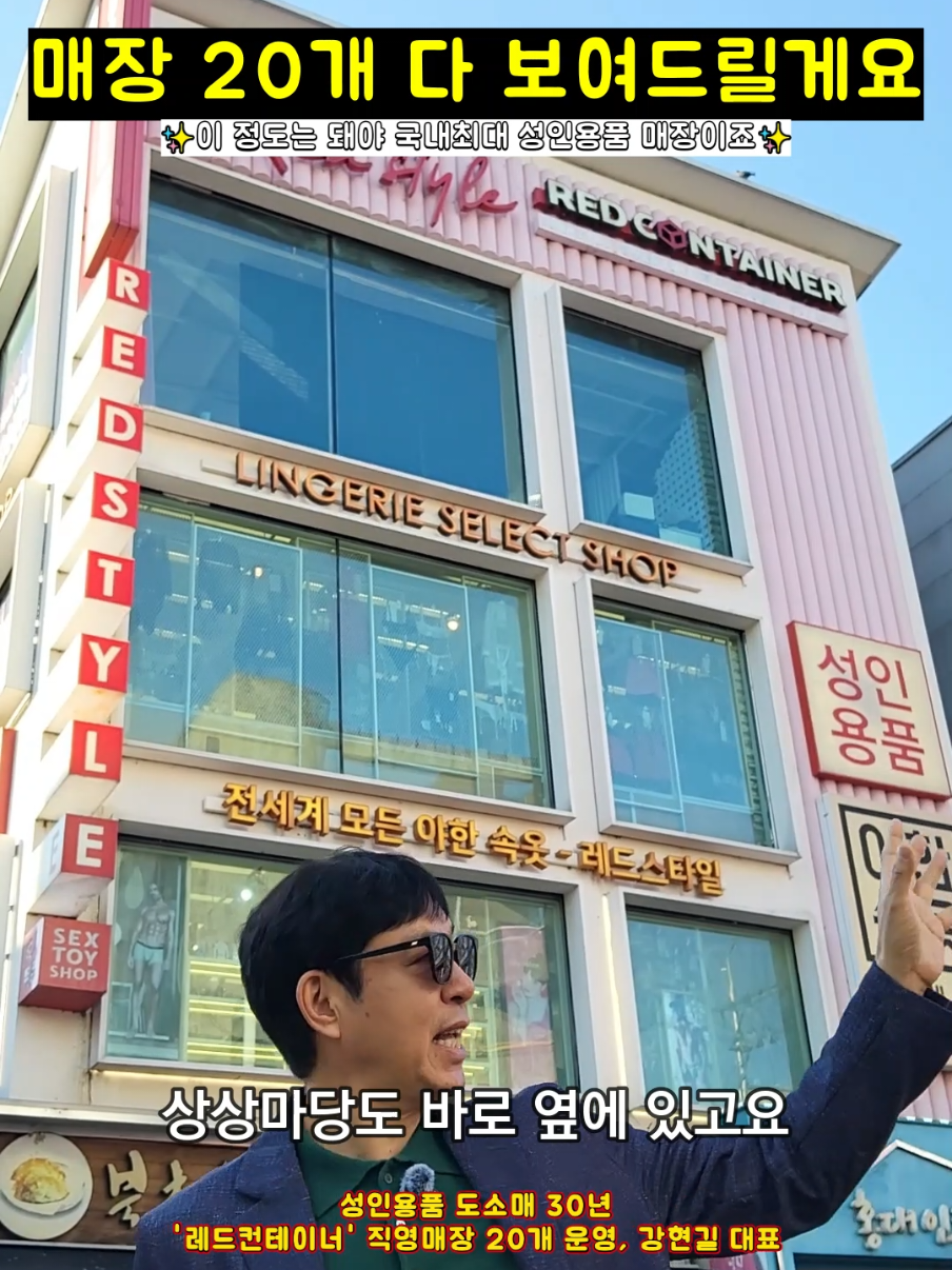 @레드컨테이너