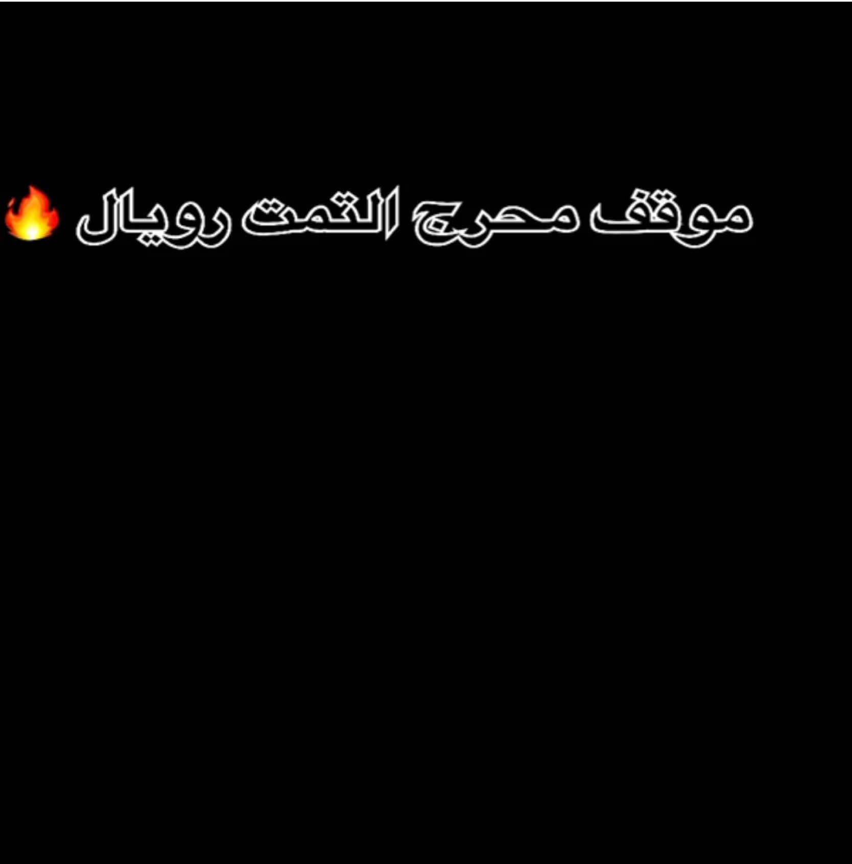 @𝐒𝐀𝐘𝐒