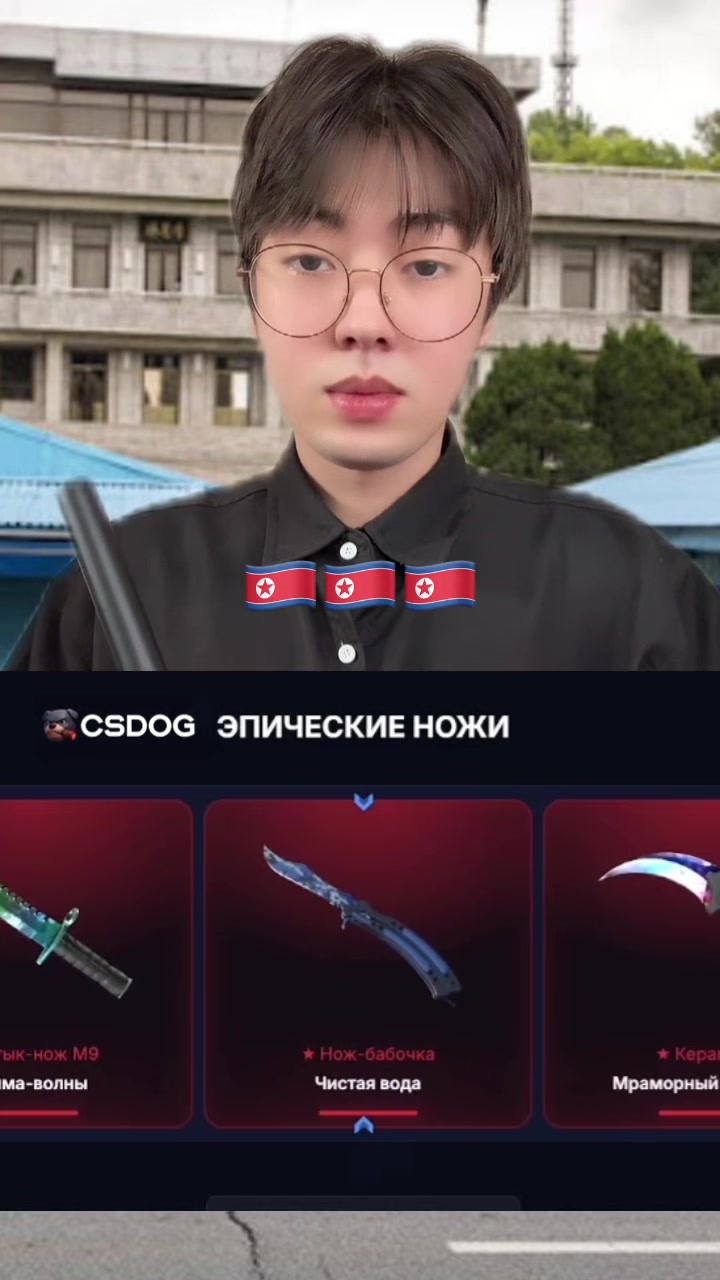 @тгк: сэджуминг