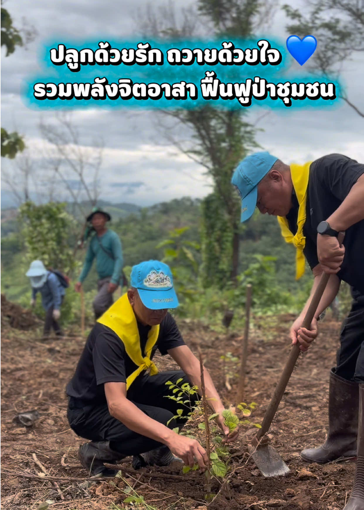 @สถานีวิทยุ 914ฯ ทหารพัฒนา