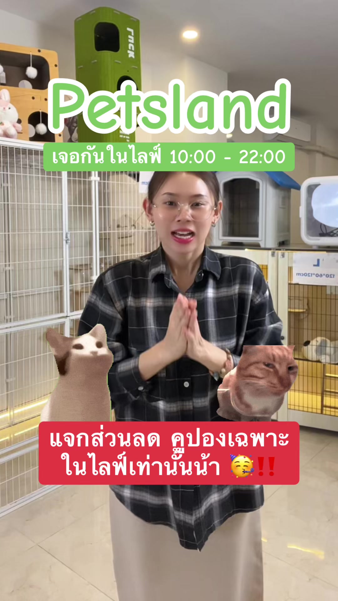 @petsland
