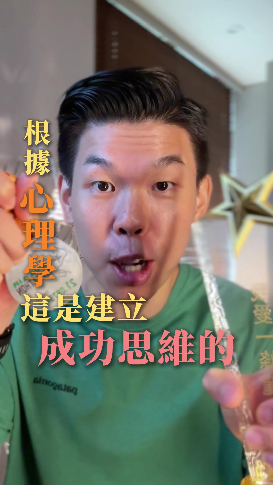 @張馬丁🙏