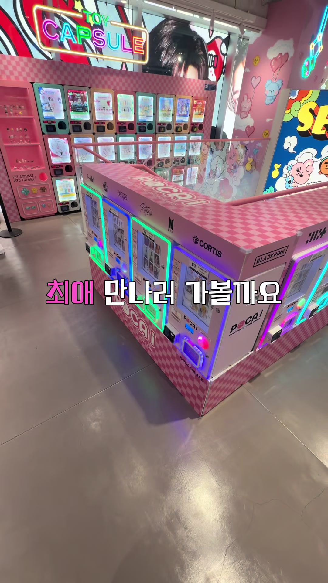 @LINEFRIENDS SQUARE