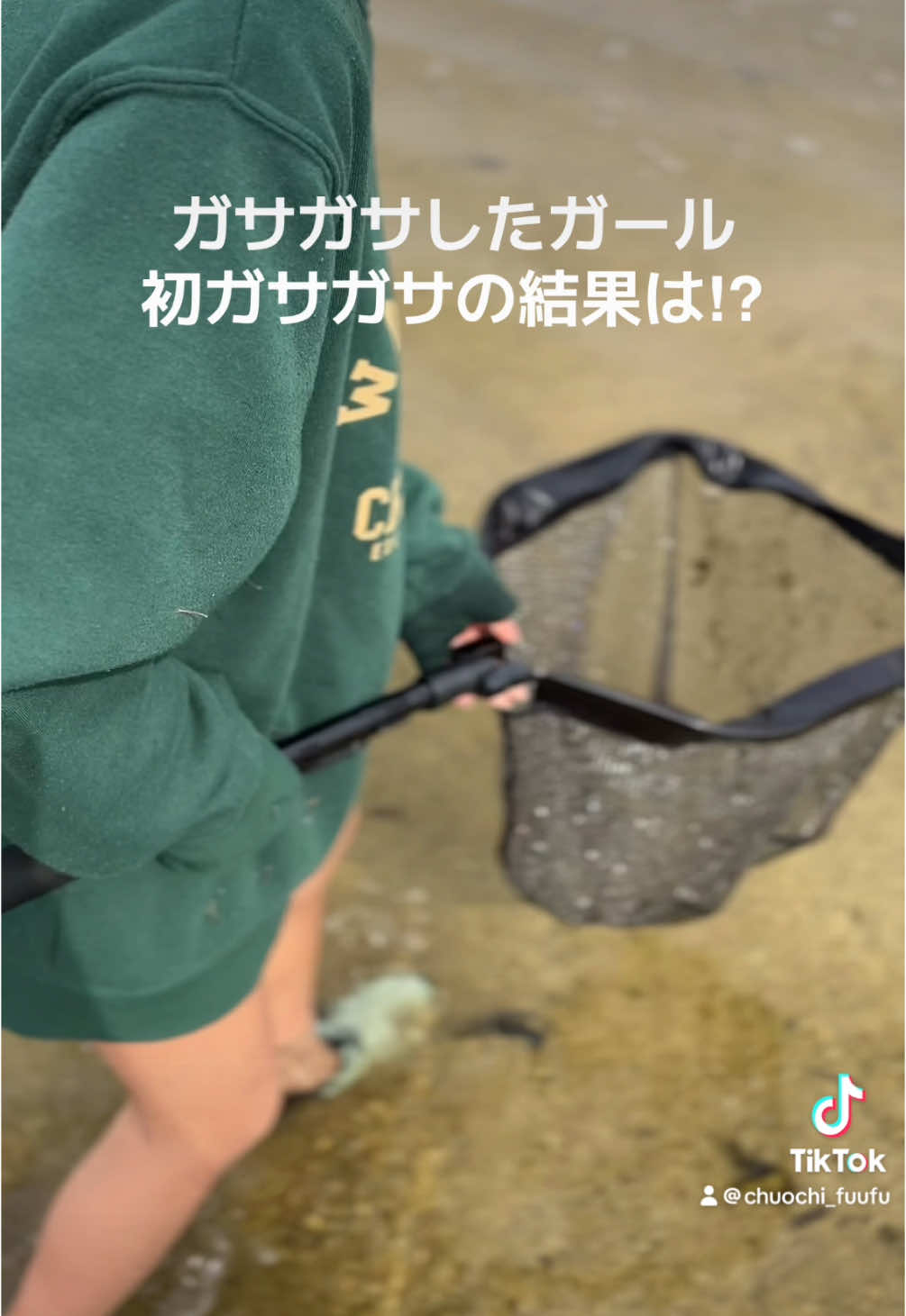 @chuochi_fuufu