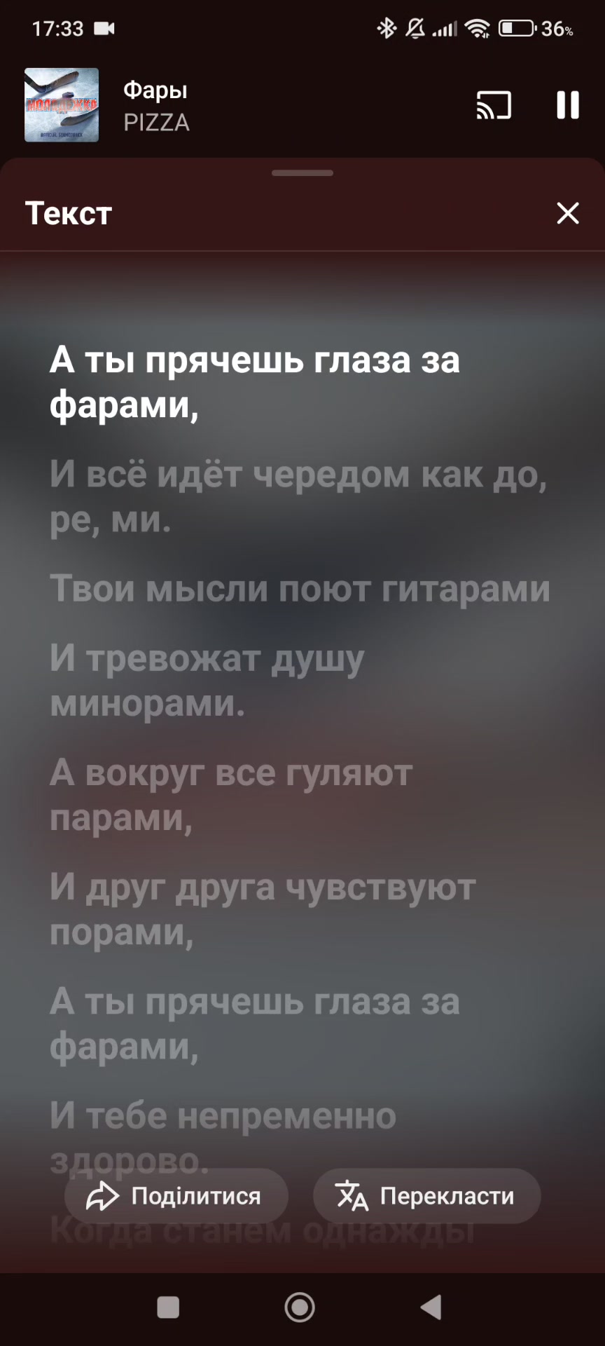 @Охмен