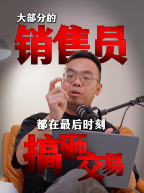 @Axly Tham · 房地产销售导师