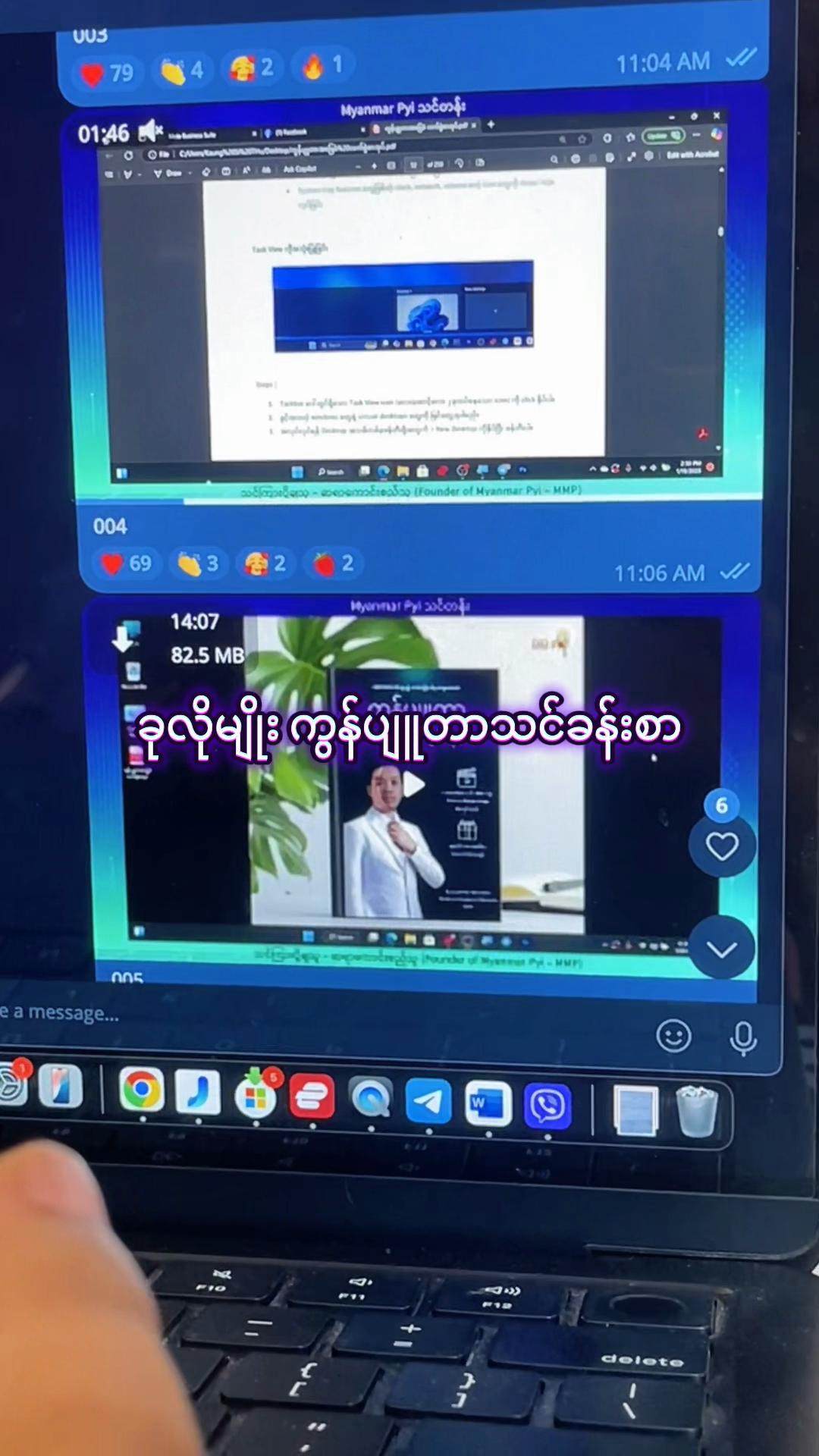 @Myanmar Pyi - MMP (1.6M)