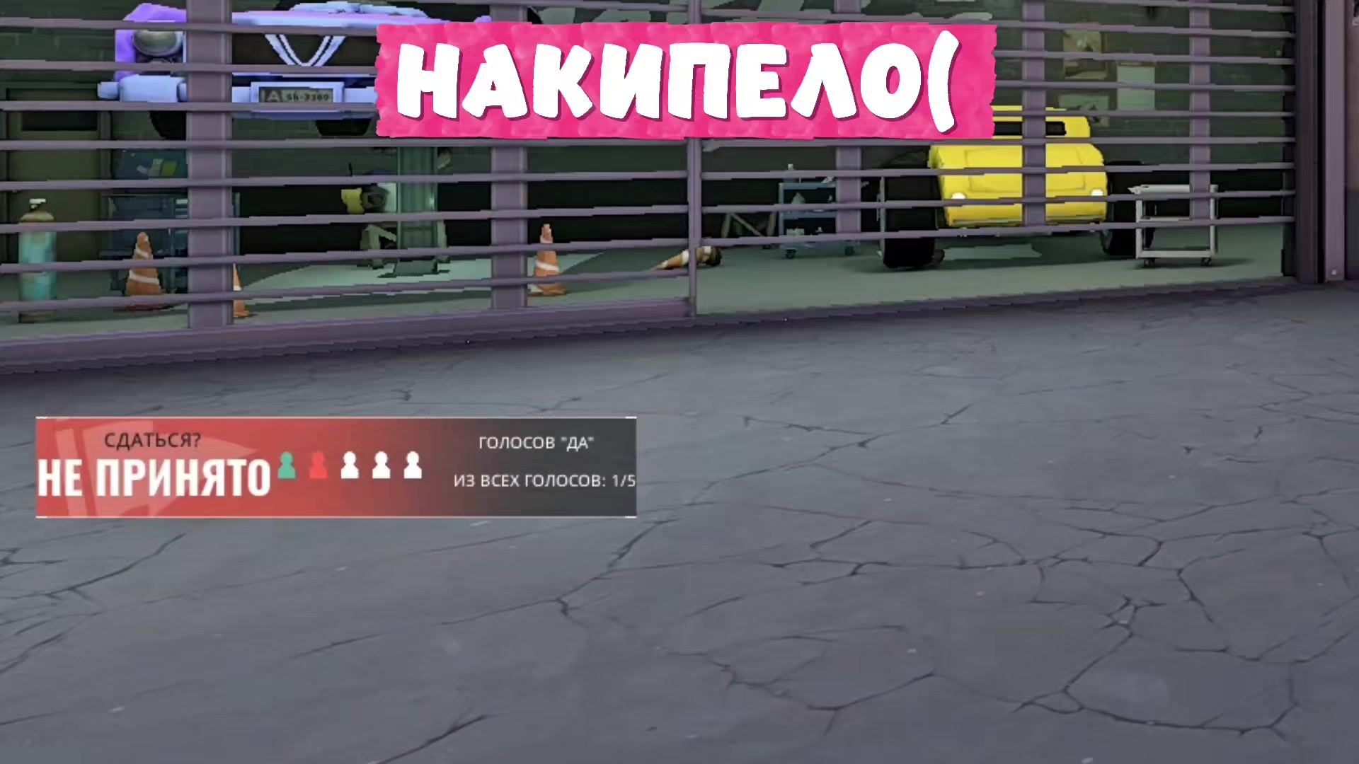 @Юви