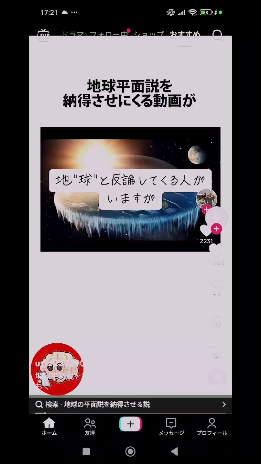@shinjiwwwwwwwwww