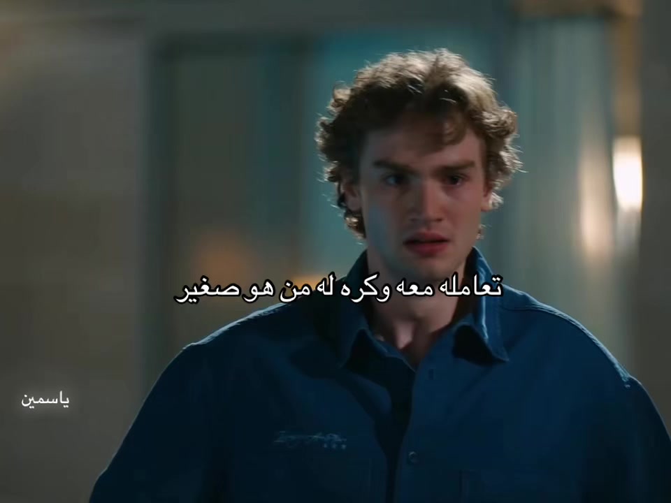 @ياسمين