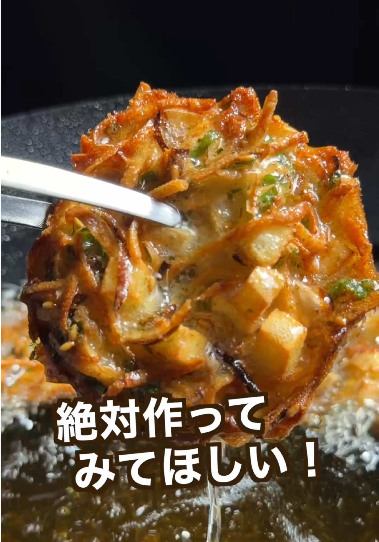 @ポテトのタカタク🥔