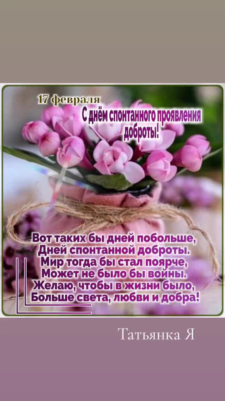 @💞Татьянка Я💞