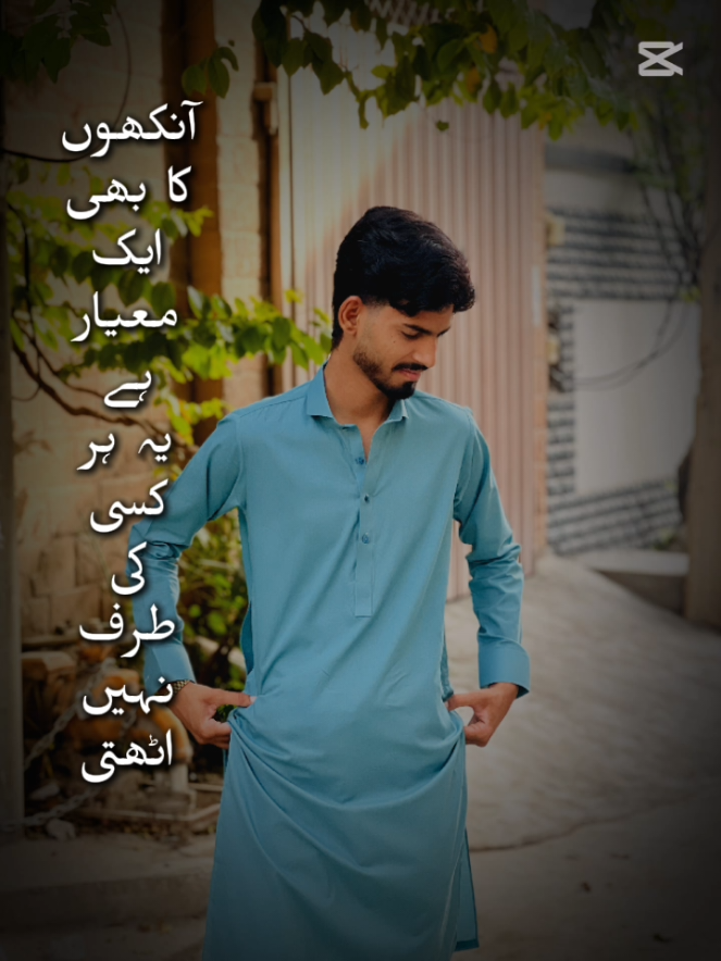 @حمزہ راجپوت 🦅