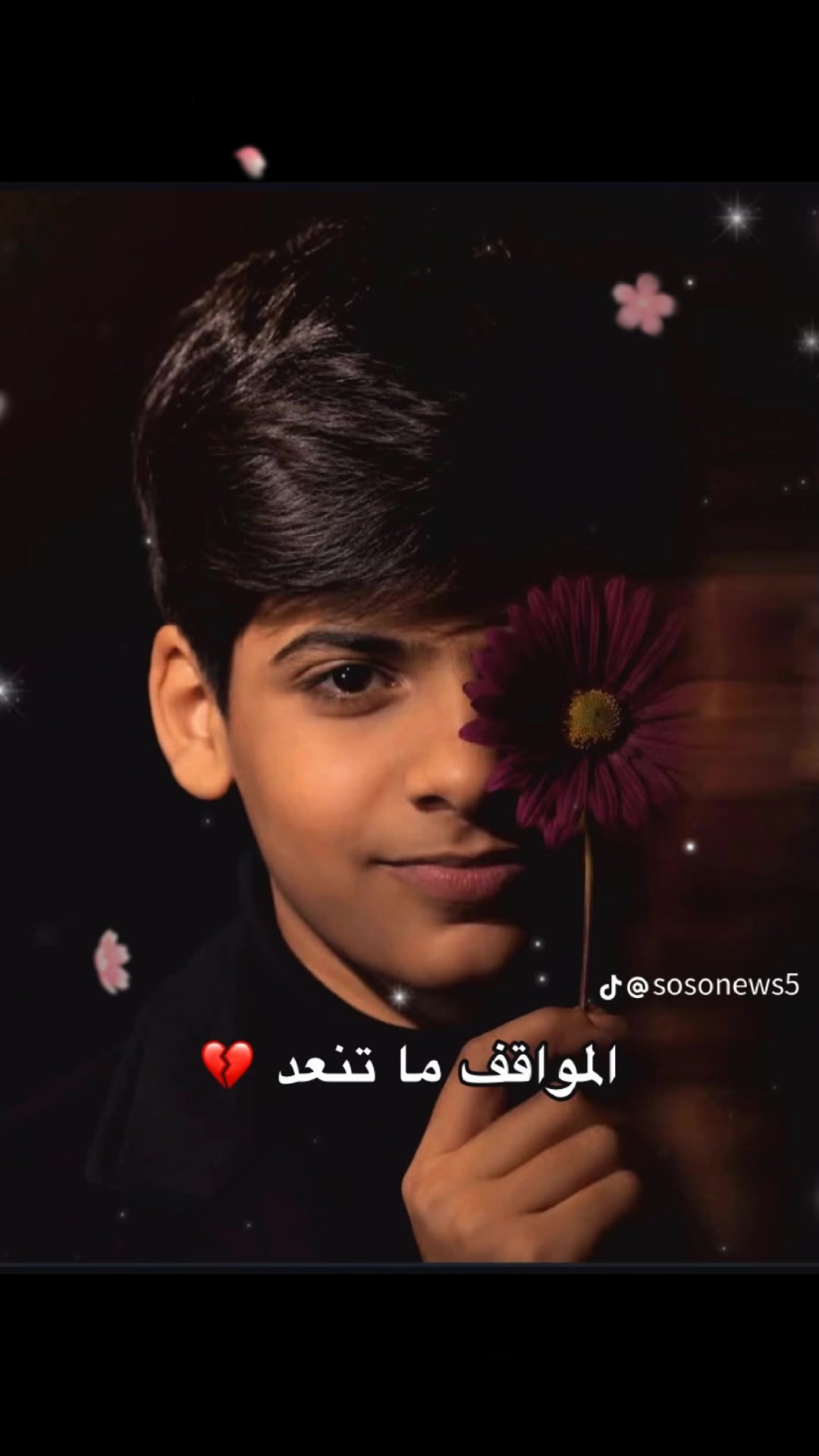 @اخلاص 🌸🌸🌸