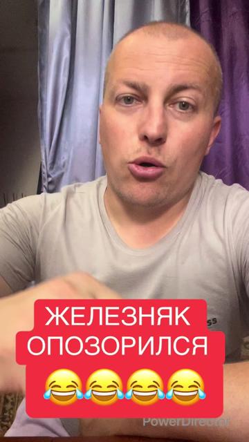 @Маслов Николай