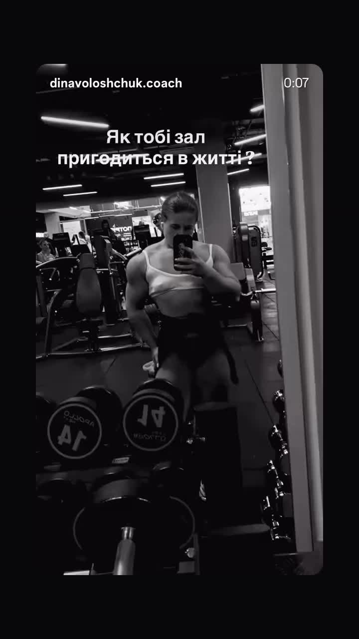 @dinavoloshchuk🦂