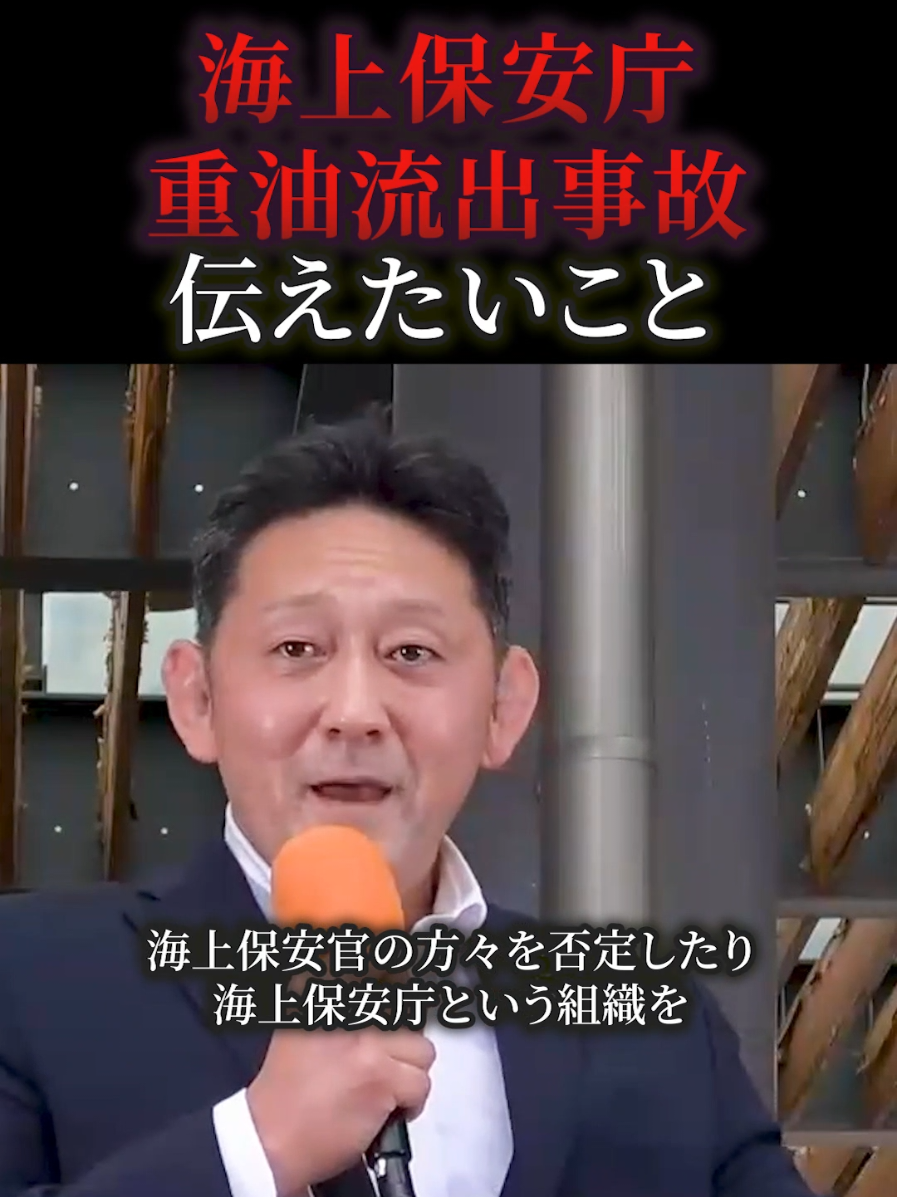 @はじかのひろき | 参政党 参議院議員
