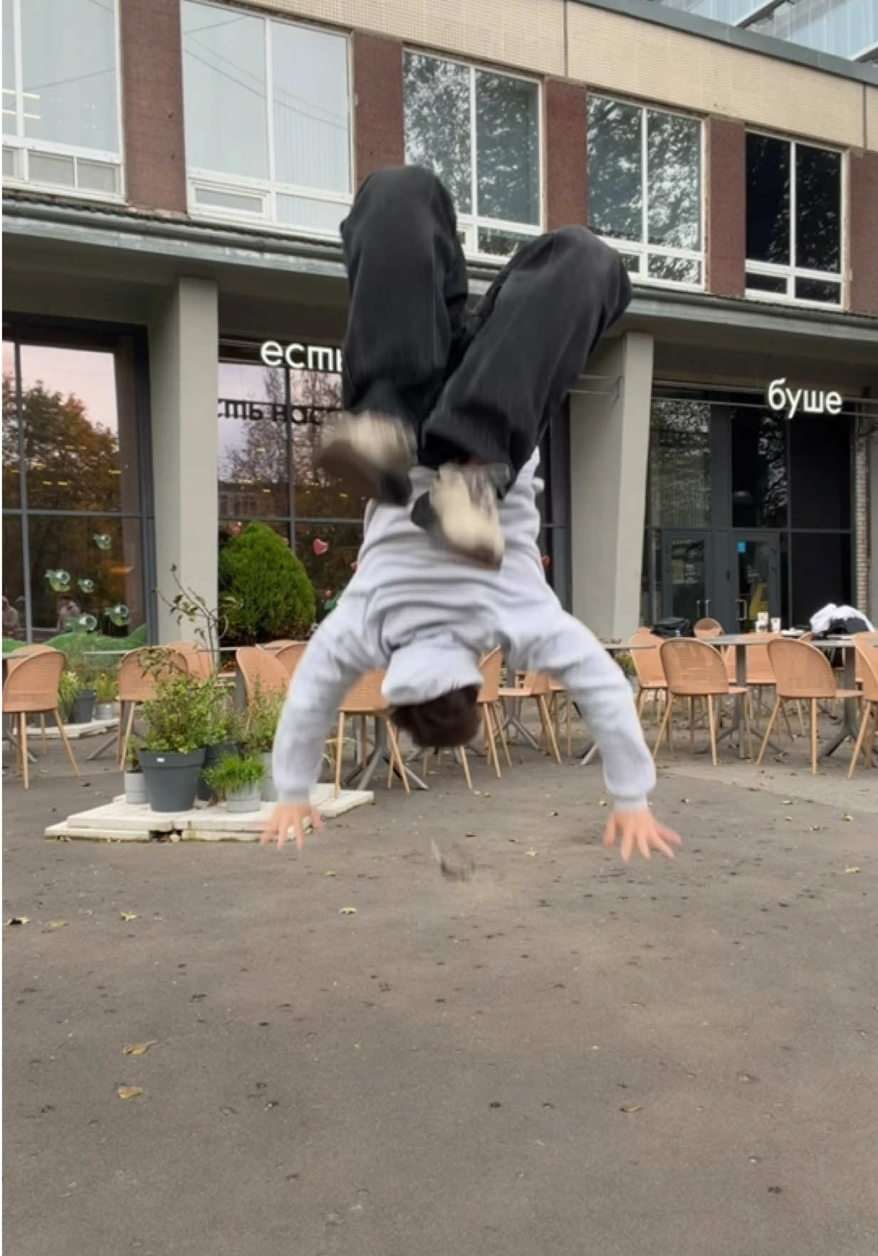 @буше