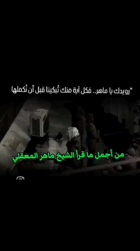 @إلياس نغموش