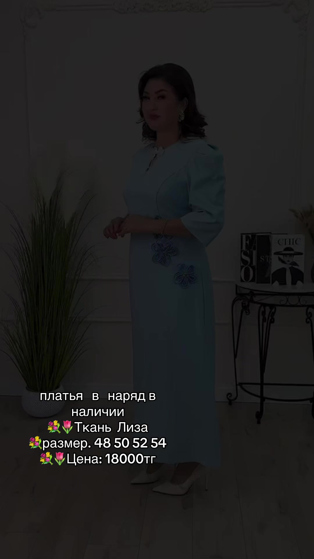 @Б.Б. Женские одежды