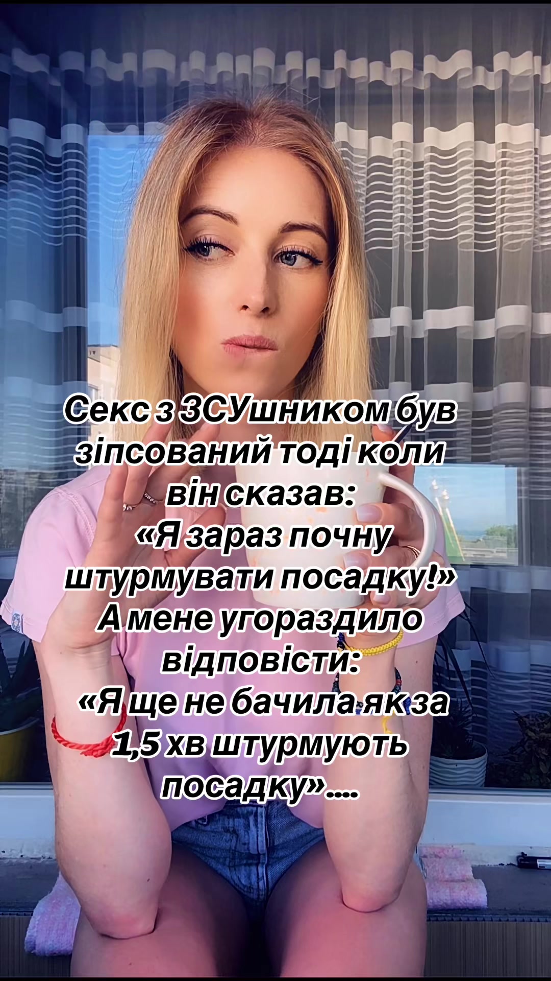 @Malyshka✌️