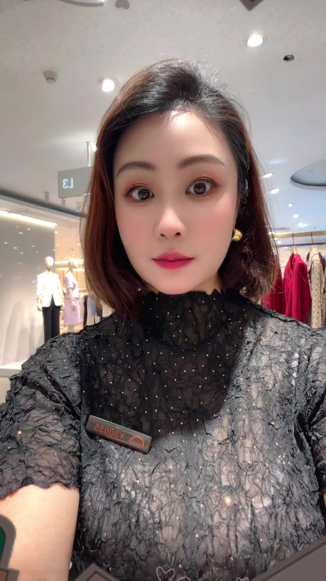 @林殊