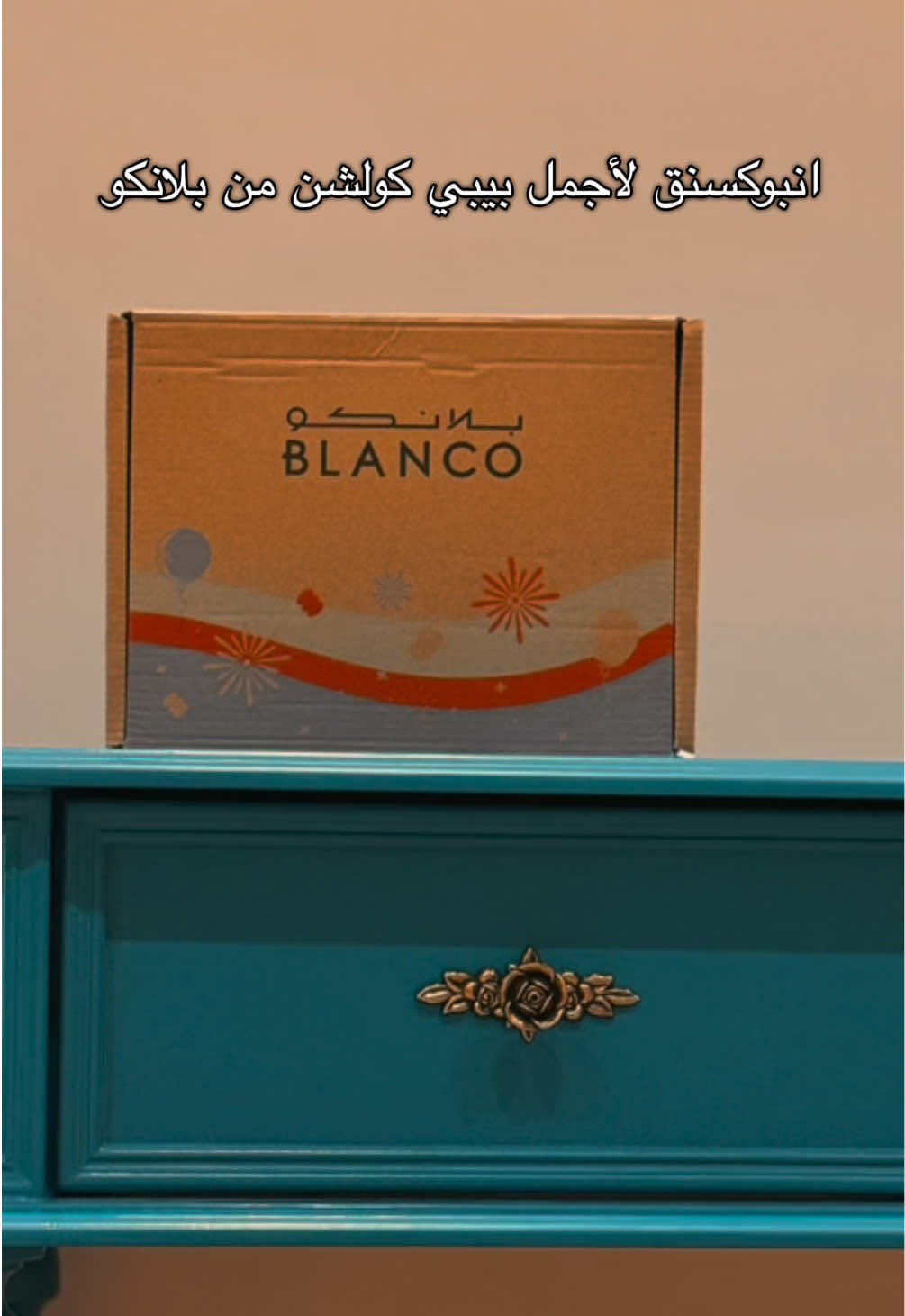 @حور في امريكا