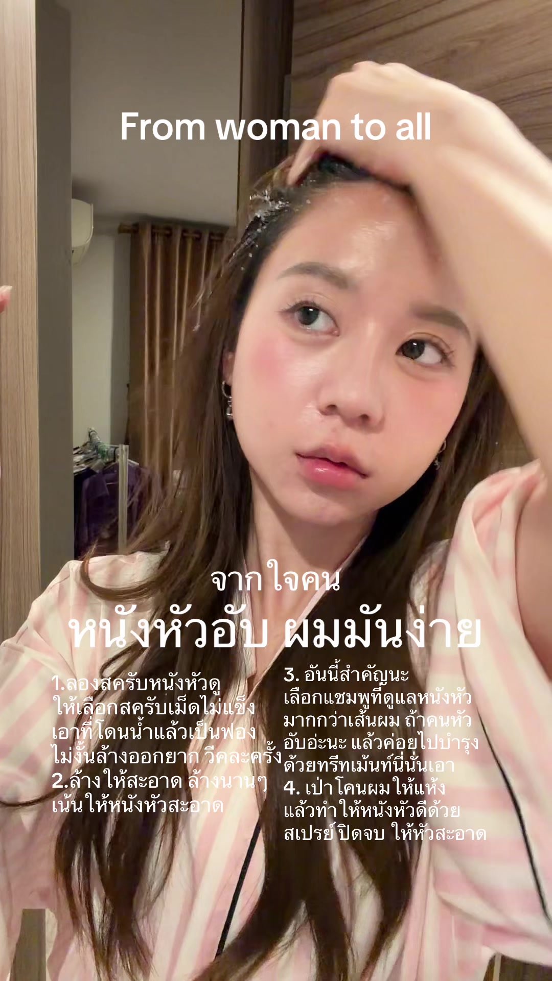 @🧈 Minji 🐰🥚
