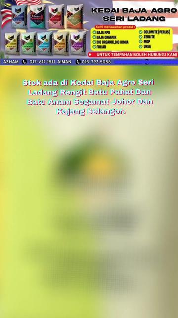 @KEDAI BAJA AGRO SERI LADANG