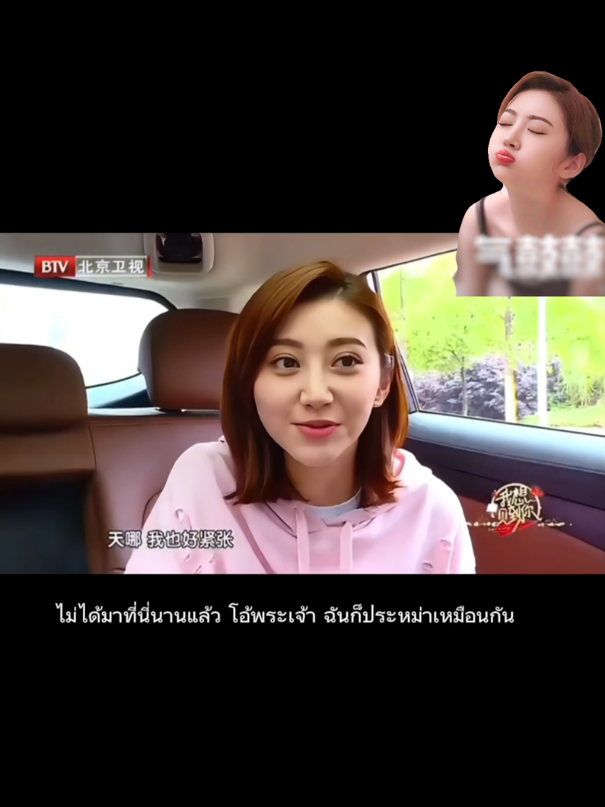 @🍦JT = เจ๊เถียน🍦