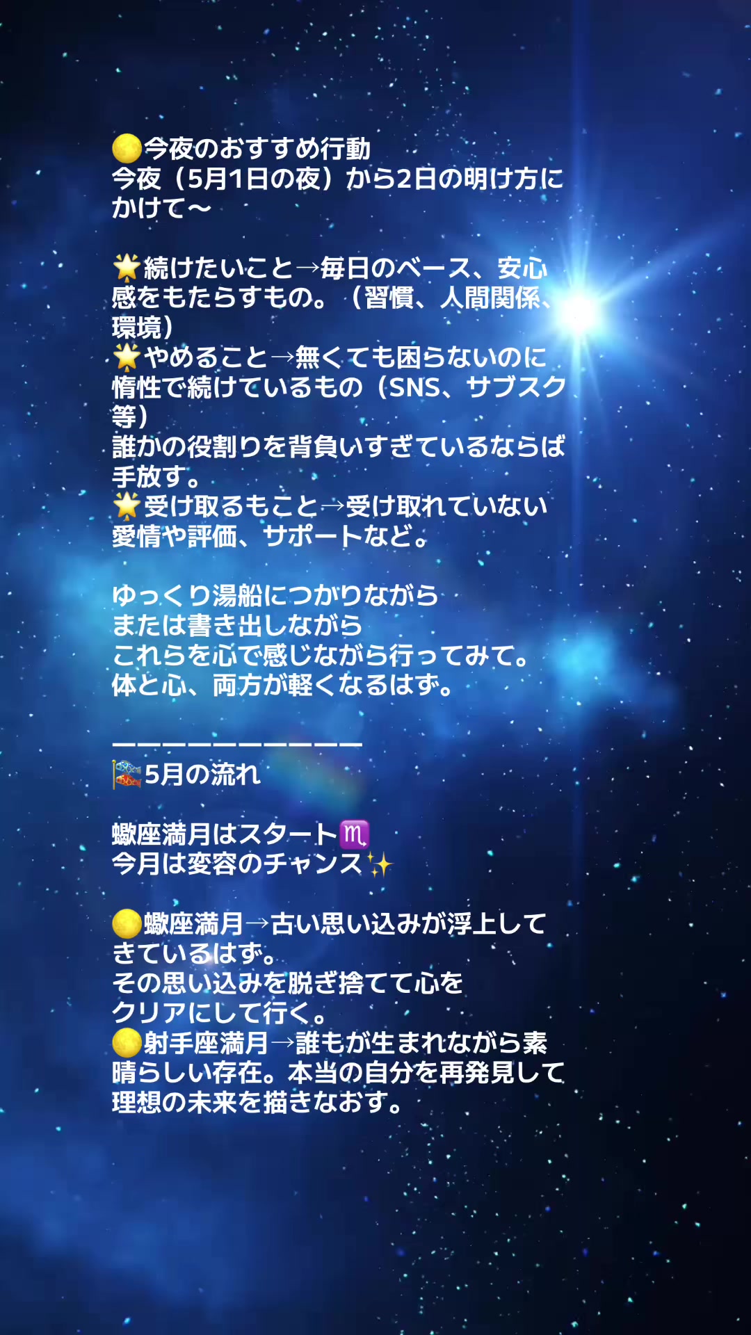 @あま姐さん💎人生まるごと再構築プロデューサー