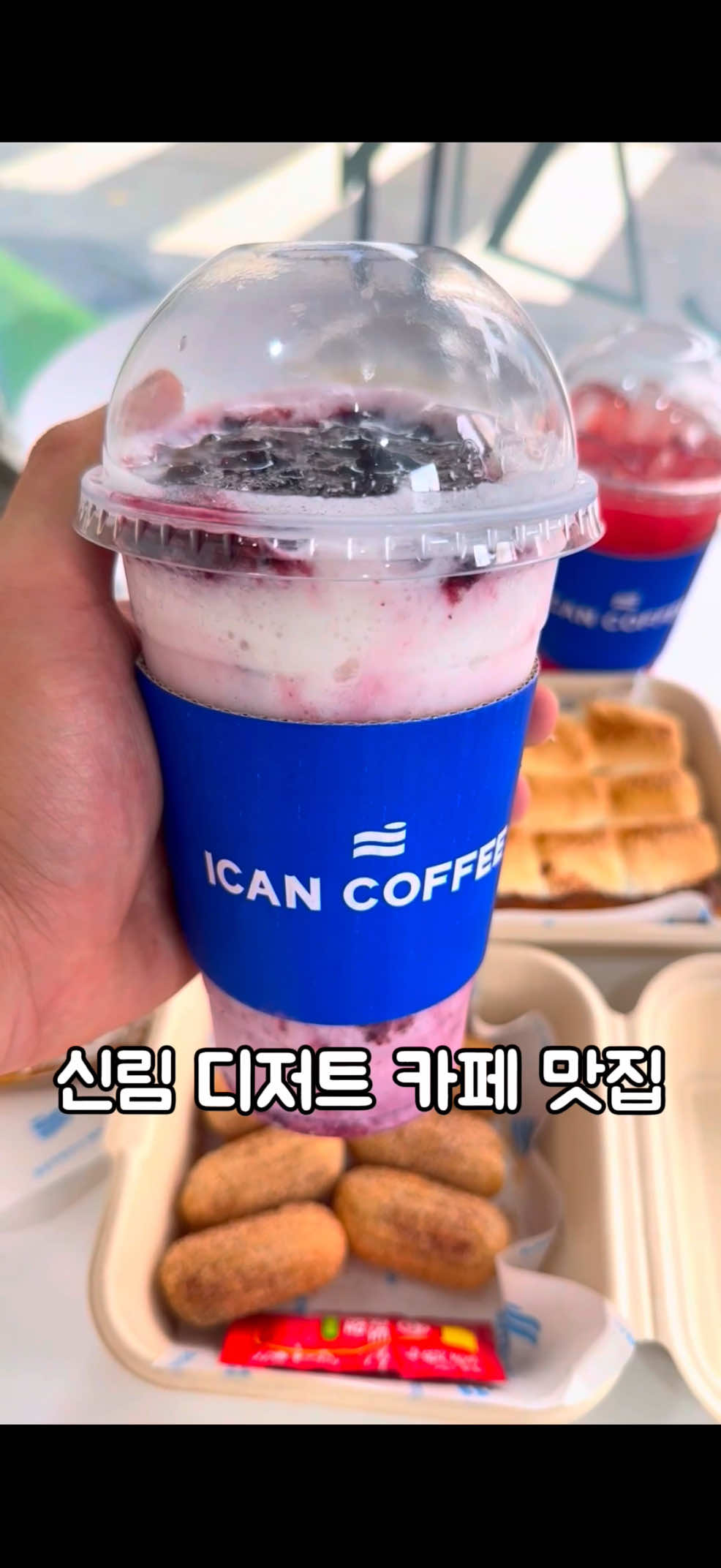 @먹스타 : 맛집소개
