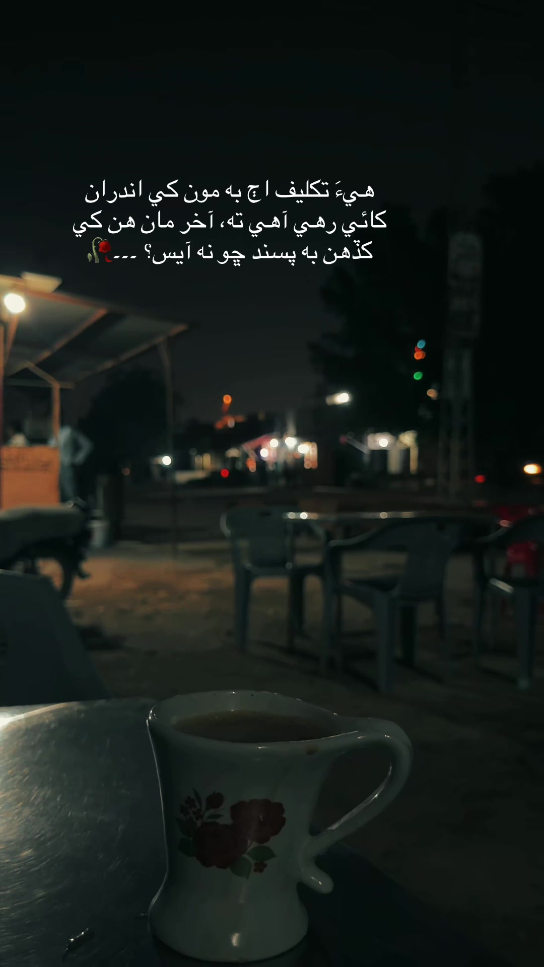 @عرحان 🥀