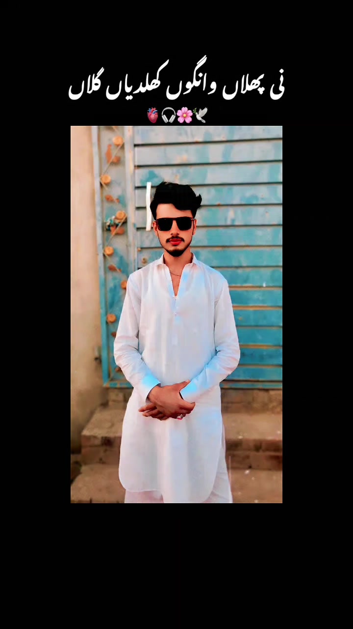 @[S❤️]{&bull;Danish👉گــــجـــر&bull;}💎