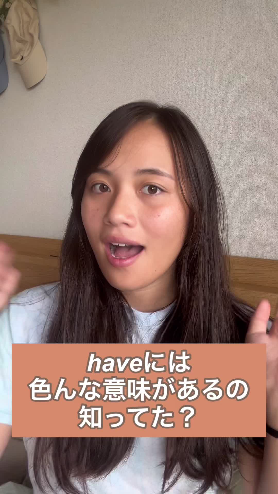 @エリナ|イングリッシュファクターで検索🔍