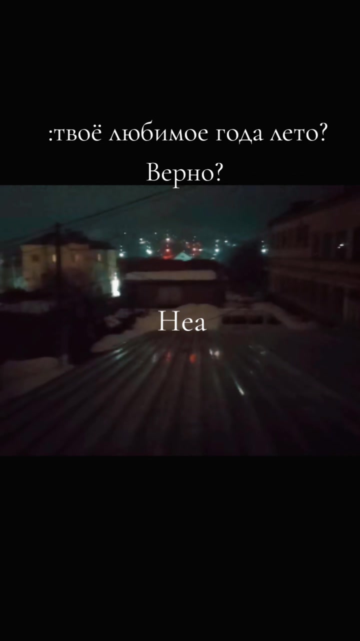 @Ну тип я хз