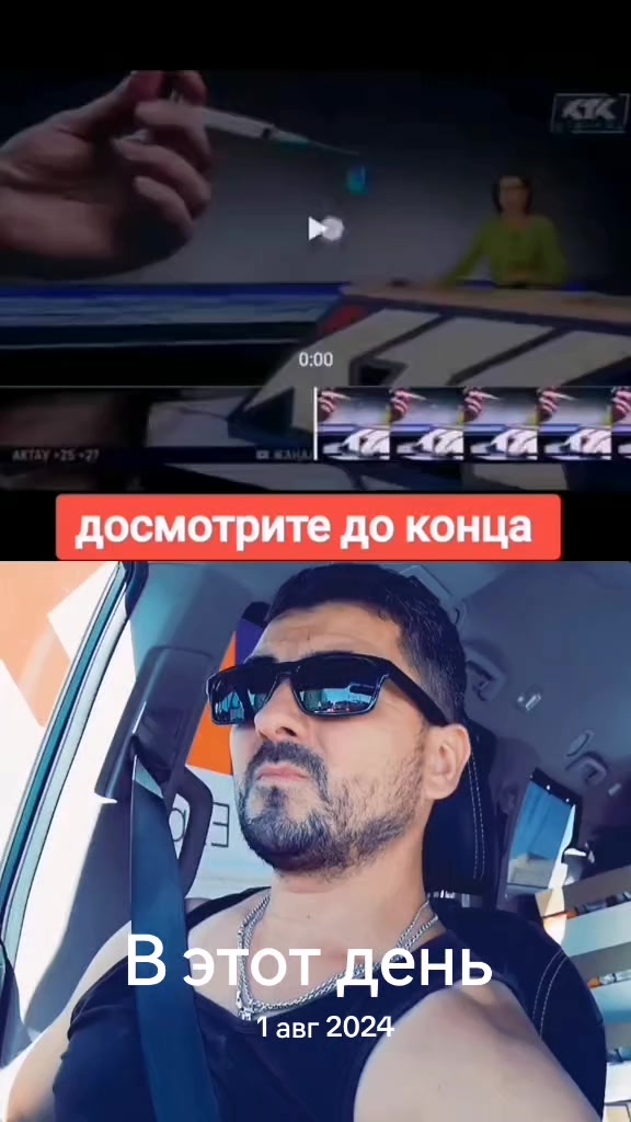 @@Альфа